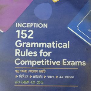 INCEPTION 152 Grammatical Rules for Competitive Exams