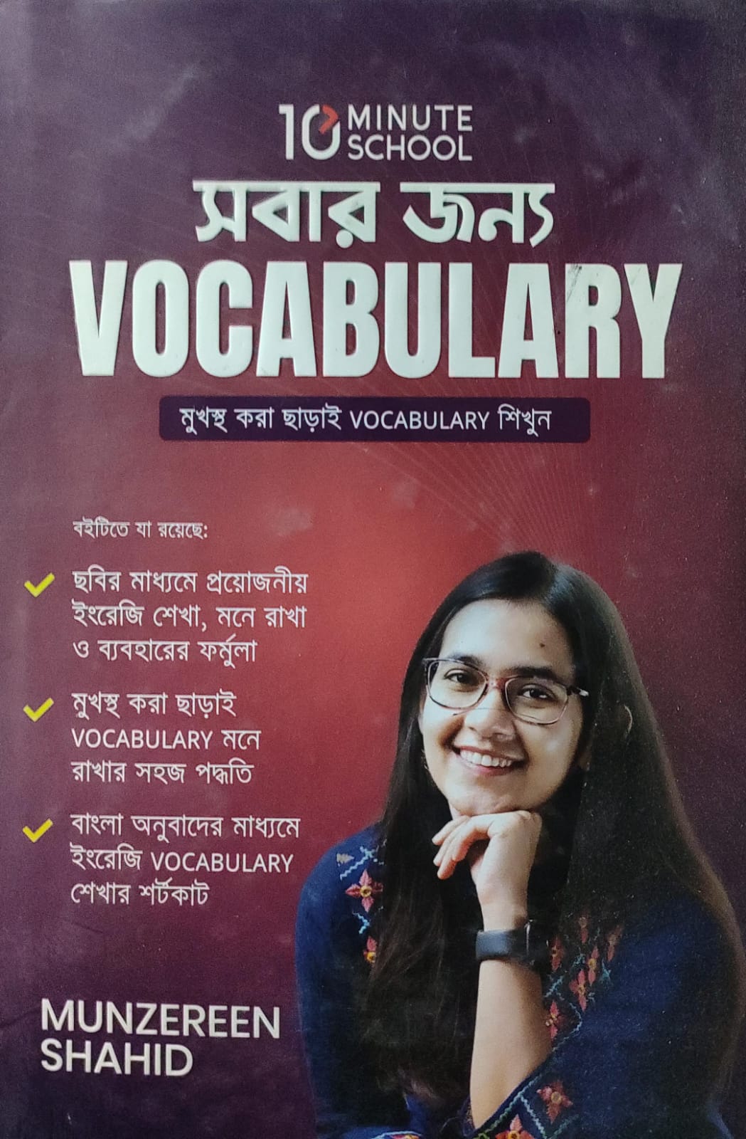 WhatsApp Image 2026-03-31 at 4.09.14 PM