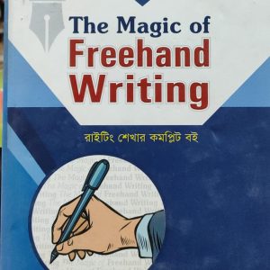 The Magic of Freehand Writing
