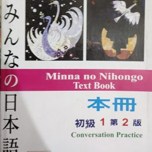 Minna no Nihongo Text Book