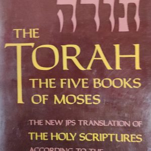 THE TORAH