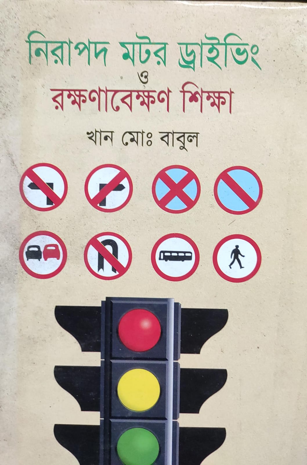 WhatsApp Image 2026-04-08 at 11.44.41 AM