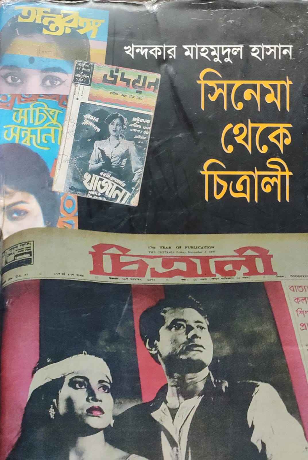 WhatsApp Image 2026-04-08 at 11.49.32 AM