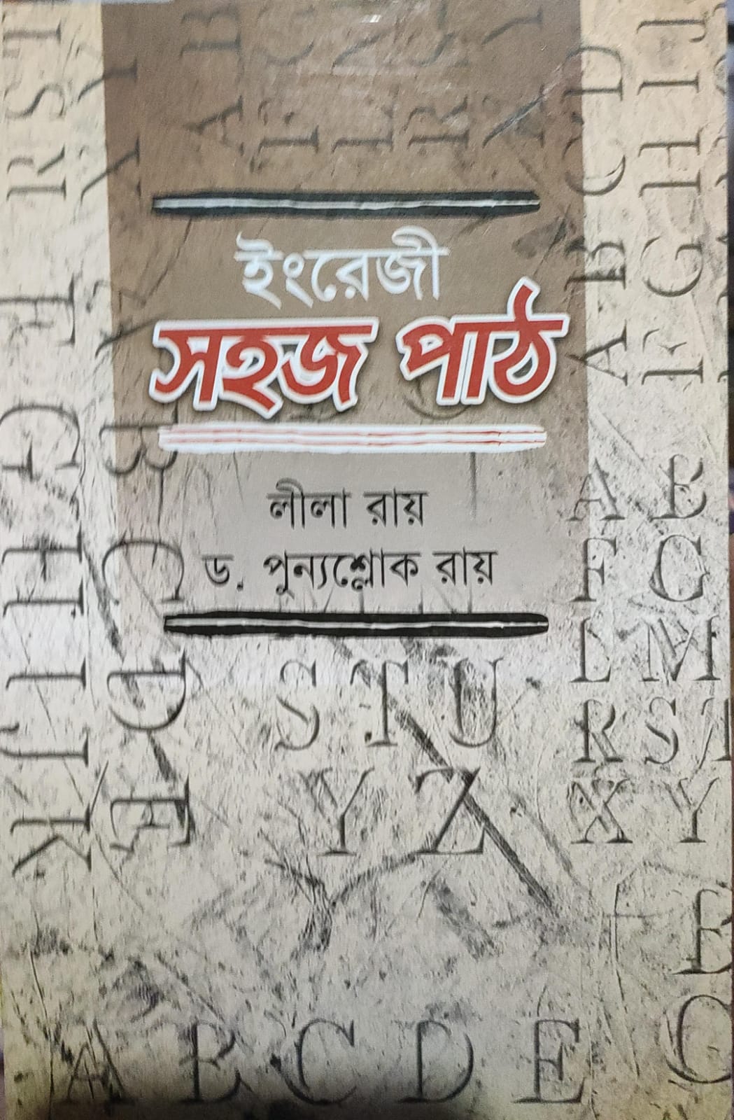 WhatsApp Image 2026-04-11 at 1.38.48 PM