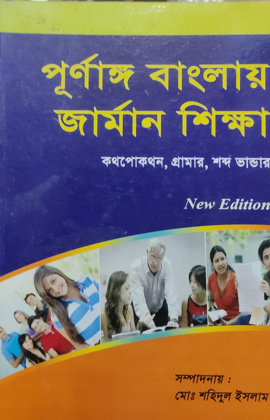 WhatsApp Image 2026-04-11 at 1.42.16 PM