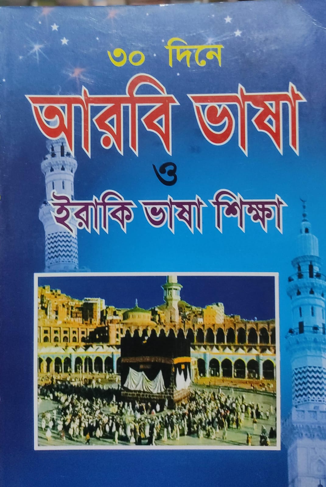 WhatsApp Image 2026-04-11 at 1.42.54 PM
