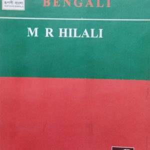 LEARNING BENGALI