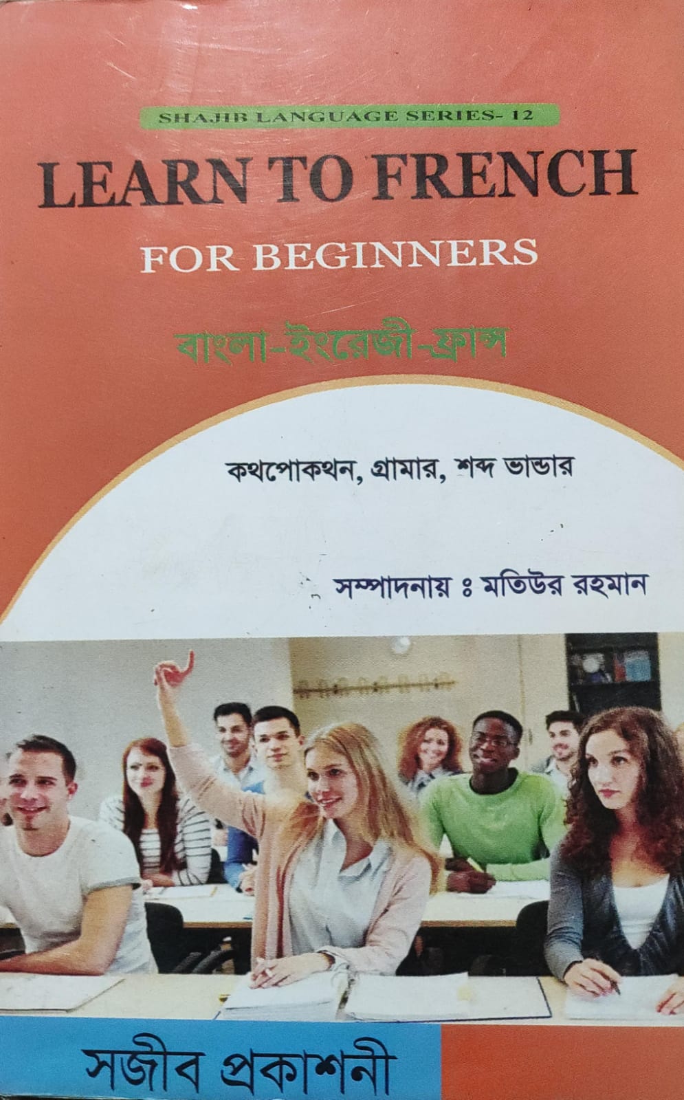WhatsApp Image 2026-04-11 at 1.58.43 PM
