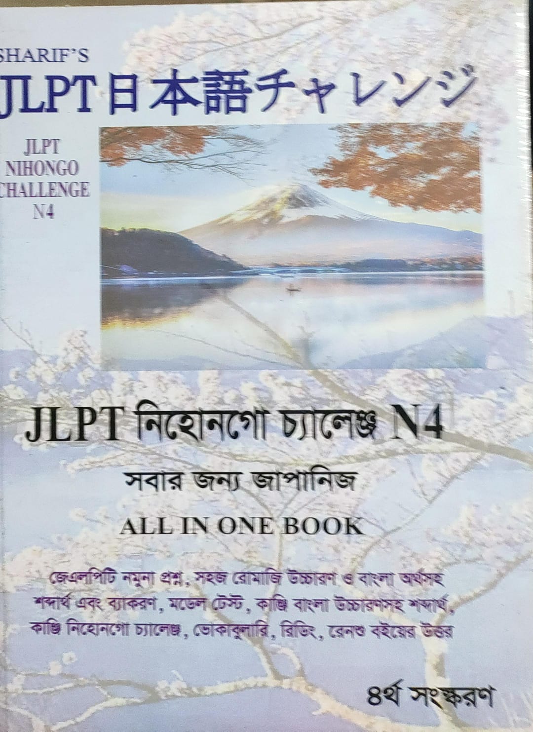 WhatsApp Image 2026-04-12 at 3.26.58 PM