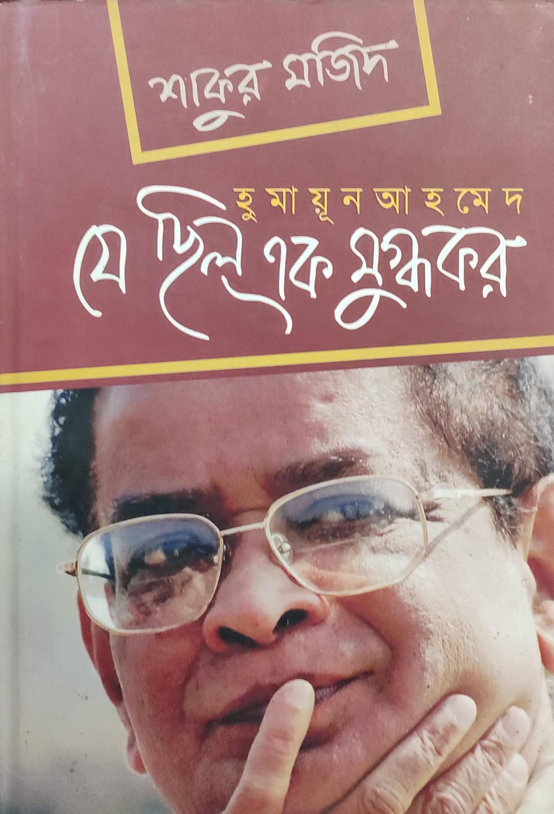 WhatsApp Image 2026-04-14 at 11.33.57 AM