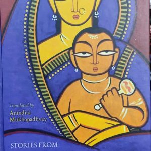Stories from Saratchandra: Innocence and Reality