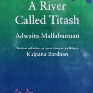 River Called Titash Adwaita Mallabarman