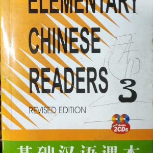 ELEMENTARY CHINESE READERS 3