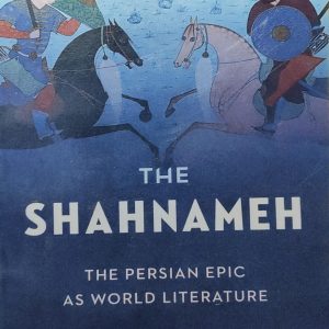 THE SHAHNAМЕН THE PERSIAN EPIC AS WORLD LITERATURE