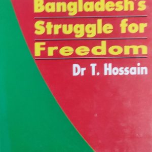 Involvement in Bangladesh's Struggle for Freedom