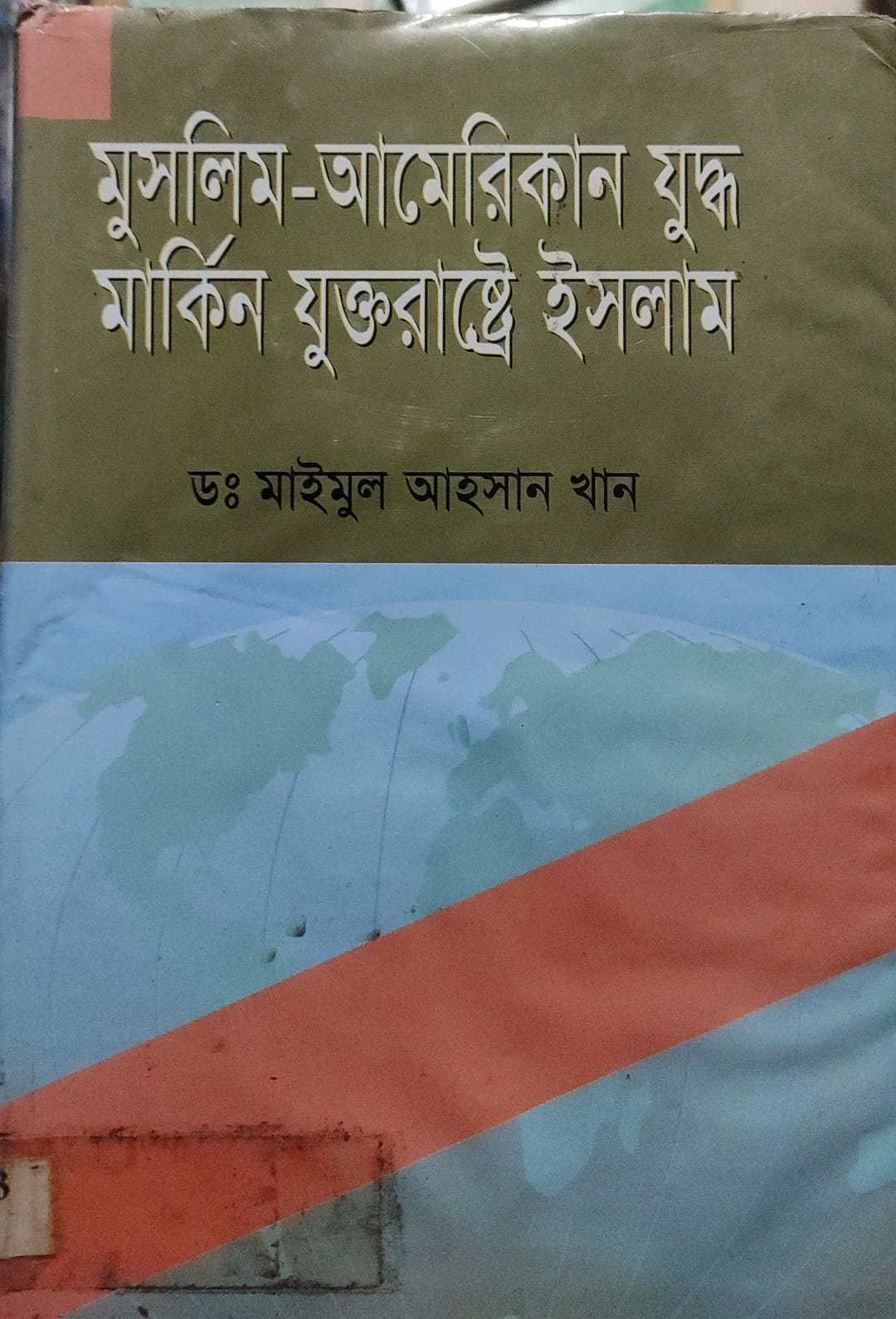 WhatsApp Image 2026-04-28 at 12.43.57 PM