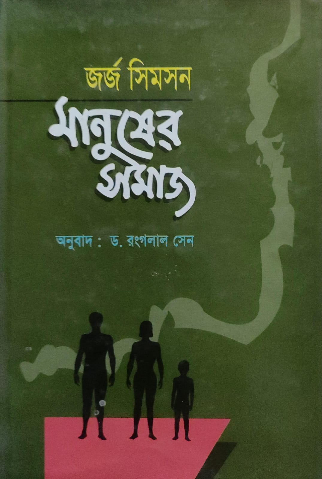 WhatsApp Image 2026-04-28 at 12.44.10 PM