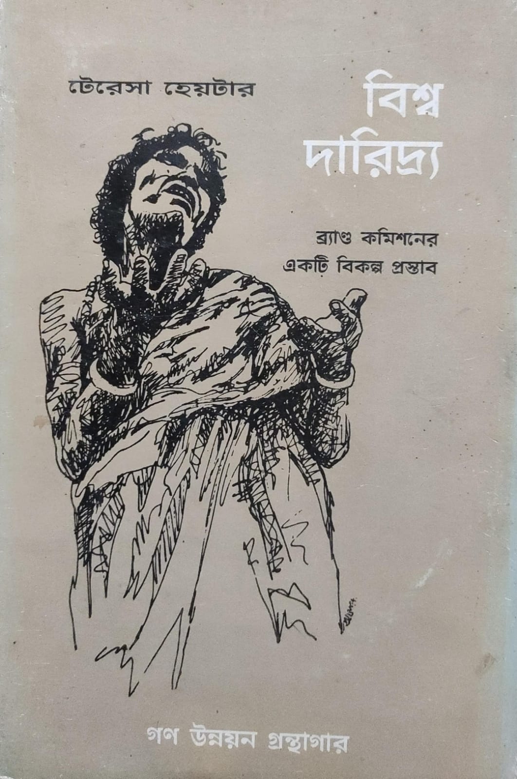 WhatsApp Image 2026-04-28 at 12.51.17 PM