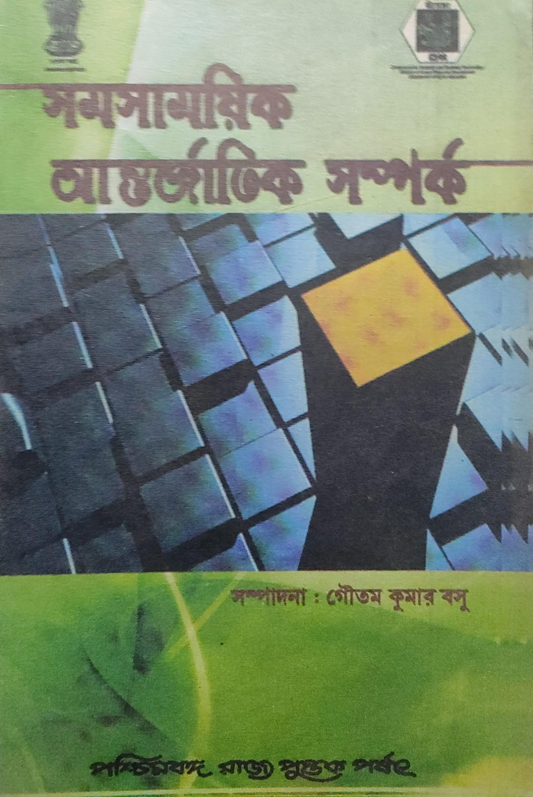WhatsApp Image 2026-04-28 at 12.53.49 PM