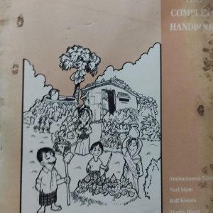 HOME GARDENING IN SOUTH ASIA