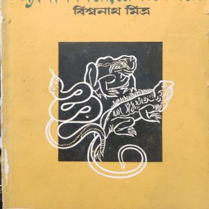অ্যামফিবিয়া, রেপটিলিয়া