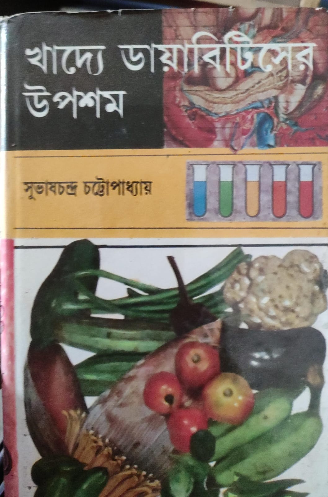 WhatsApp Image 2026-05-04 at 1.59.33 PM