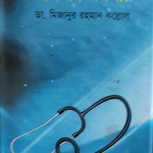 আপনার সমস্যা
