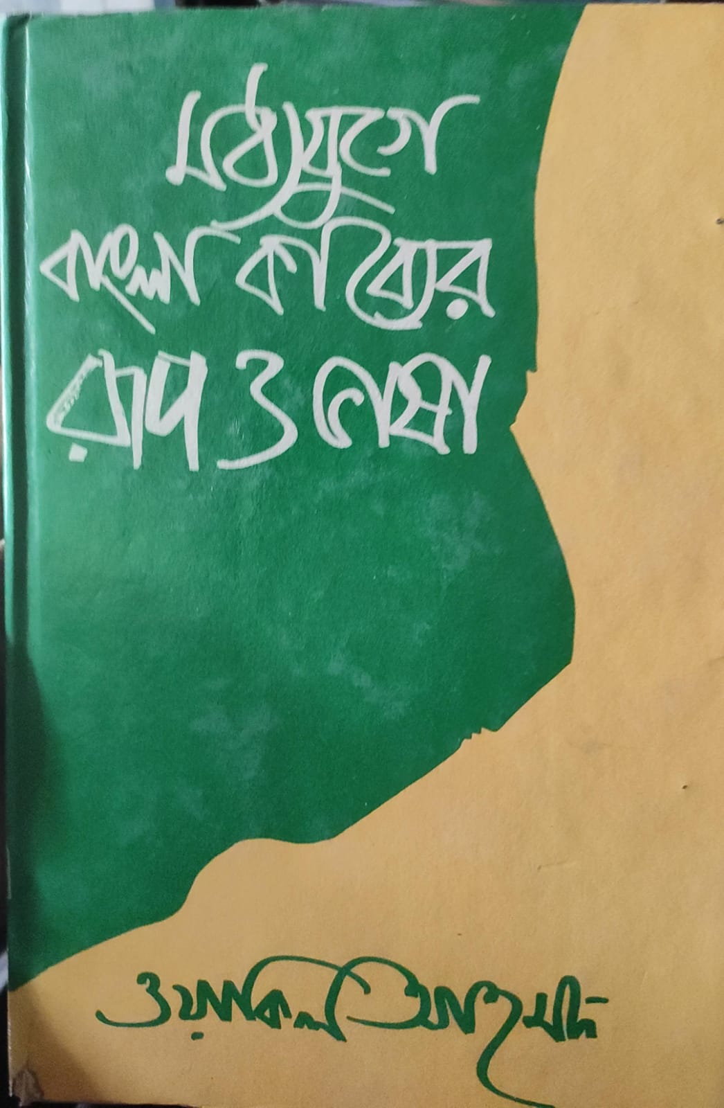 WhatsApp Image 2026-05-04 at 2.59.32 PM