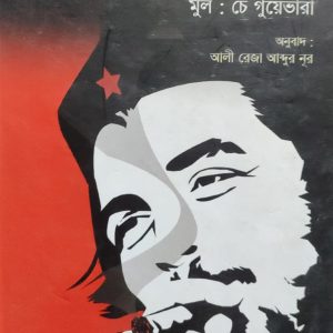 আমেরিকা ওদের আর আমাদের