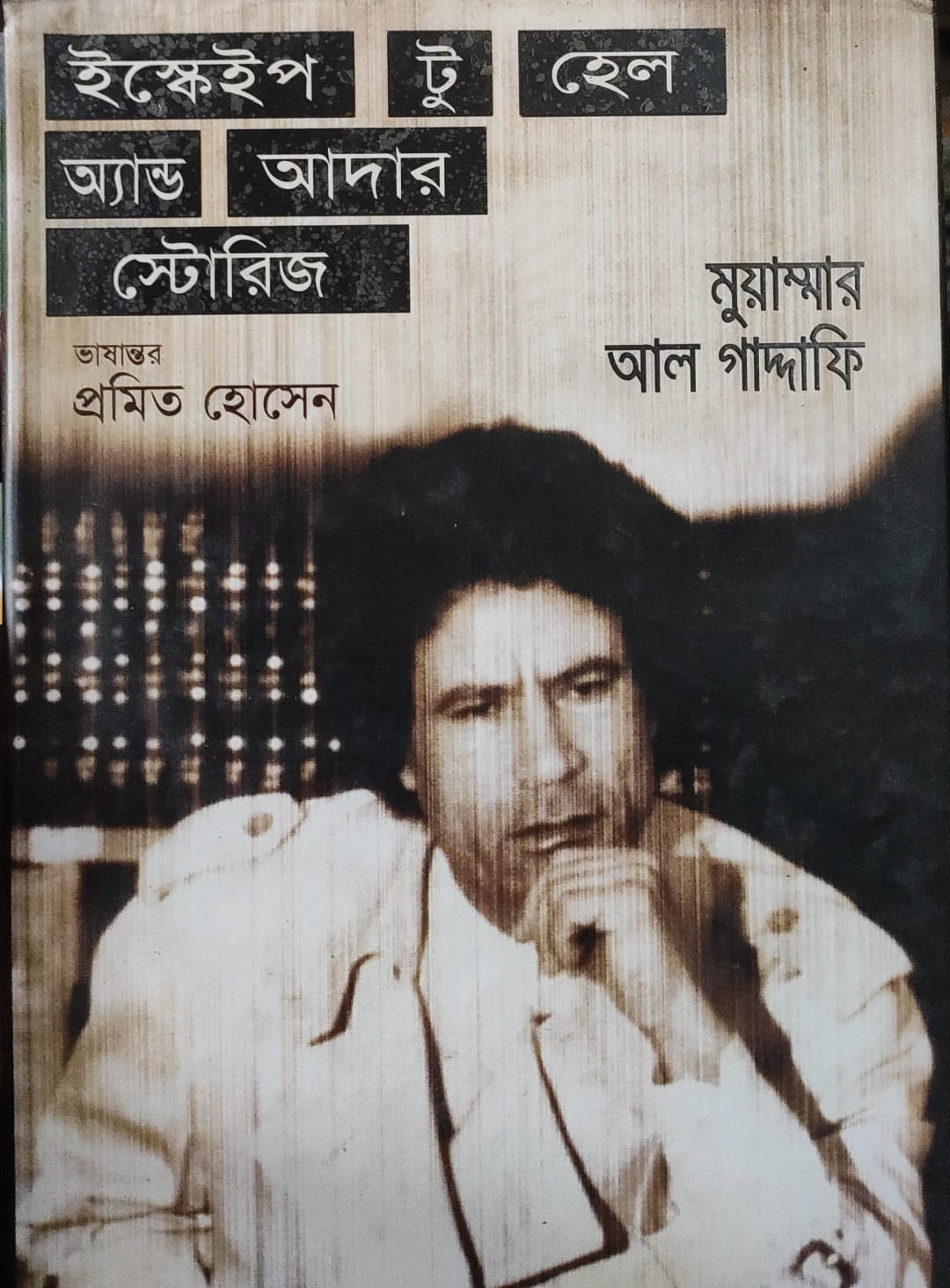 WhatsApp Image 2026-05-07 at 12.34.00 PM