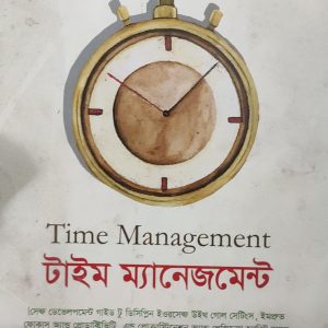 Time Management