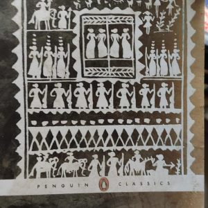 Sultana's Dream and Padmarag