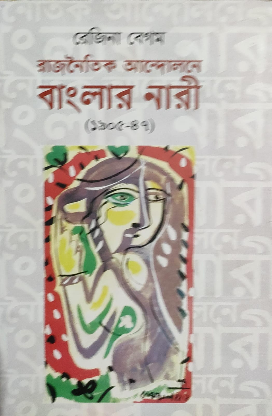 WhatsApp Image 2026-05-18 at 1.56.46 PM (1)