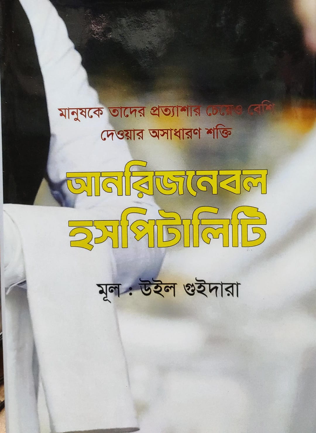 WhatsApp Image 2026-05-24 at 11.25.40 AM (1)