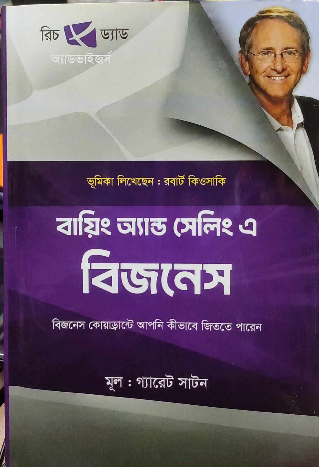 WhatsApp Image 2026-05-24 at 11.25.41 AM (1)