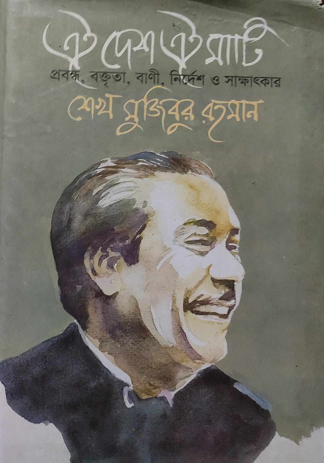 WhatsApp Image 2026-05-26 at 5.30.24 PM