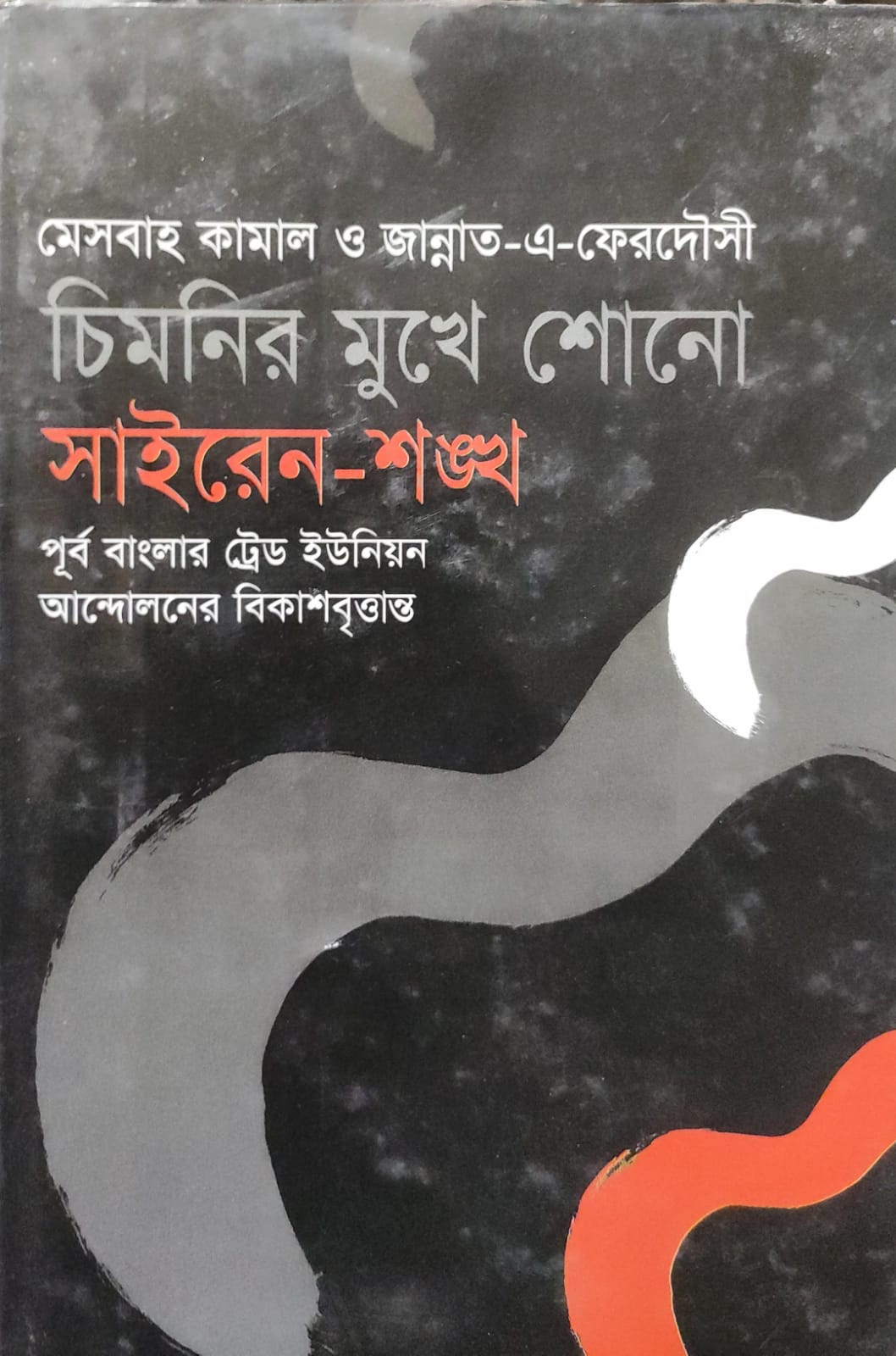 WhatsApp Image 2026-05-26 at 5.39.29 PM (1)