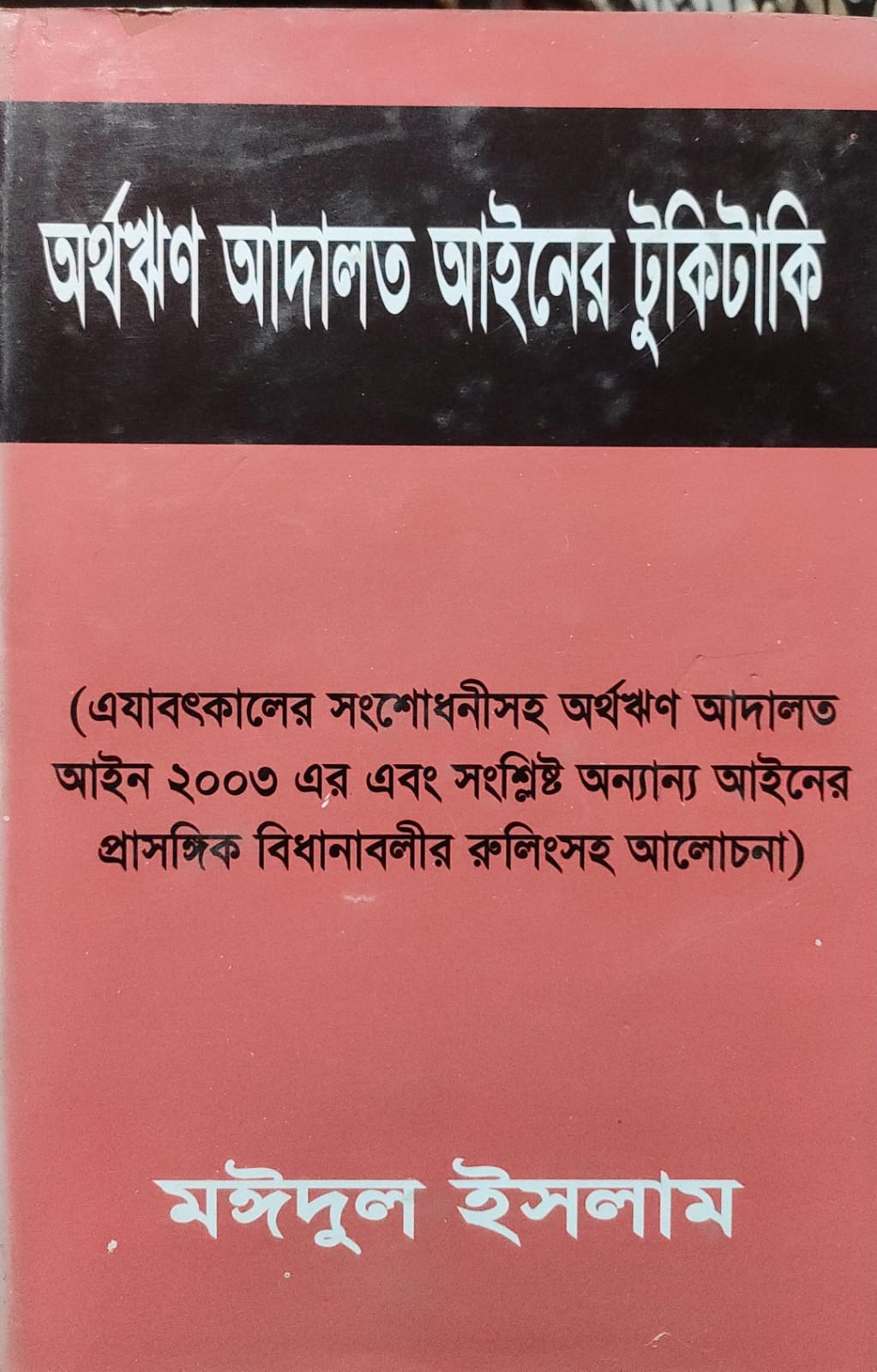 WhatsApp Image 2026-05-26 at 5.41.43 PM