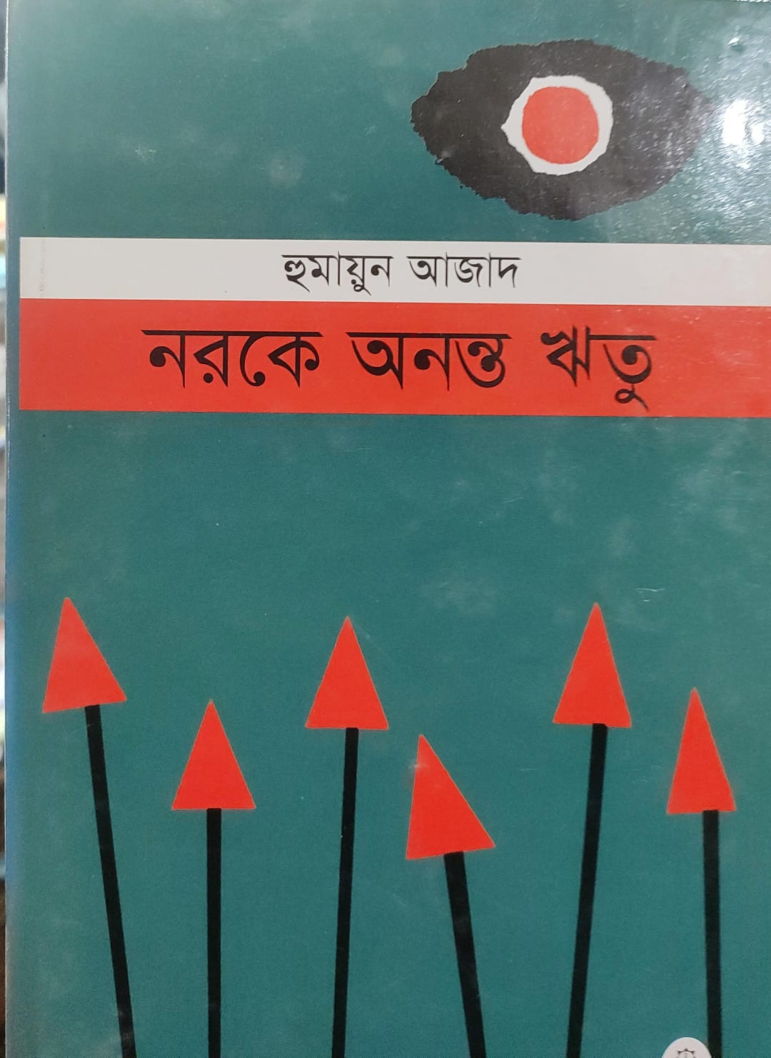 WhatsApp Image 2026-06-07 at 11.05.25 AM