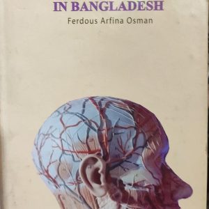 POLICY MAKING IN BANGLADESH