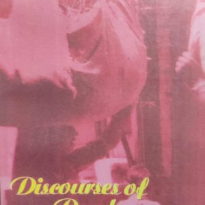 Discourses of Development (47R)