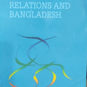 INTERNATIONAL RELATIONS AND BANGLADESH (52R)