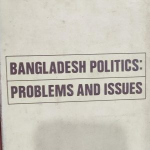 BANGLADESH POLITICS: PROBLEMS AND ISSUES(40R)
