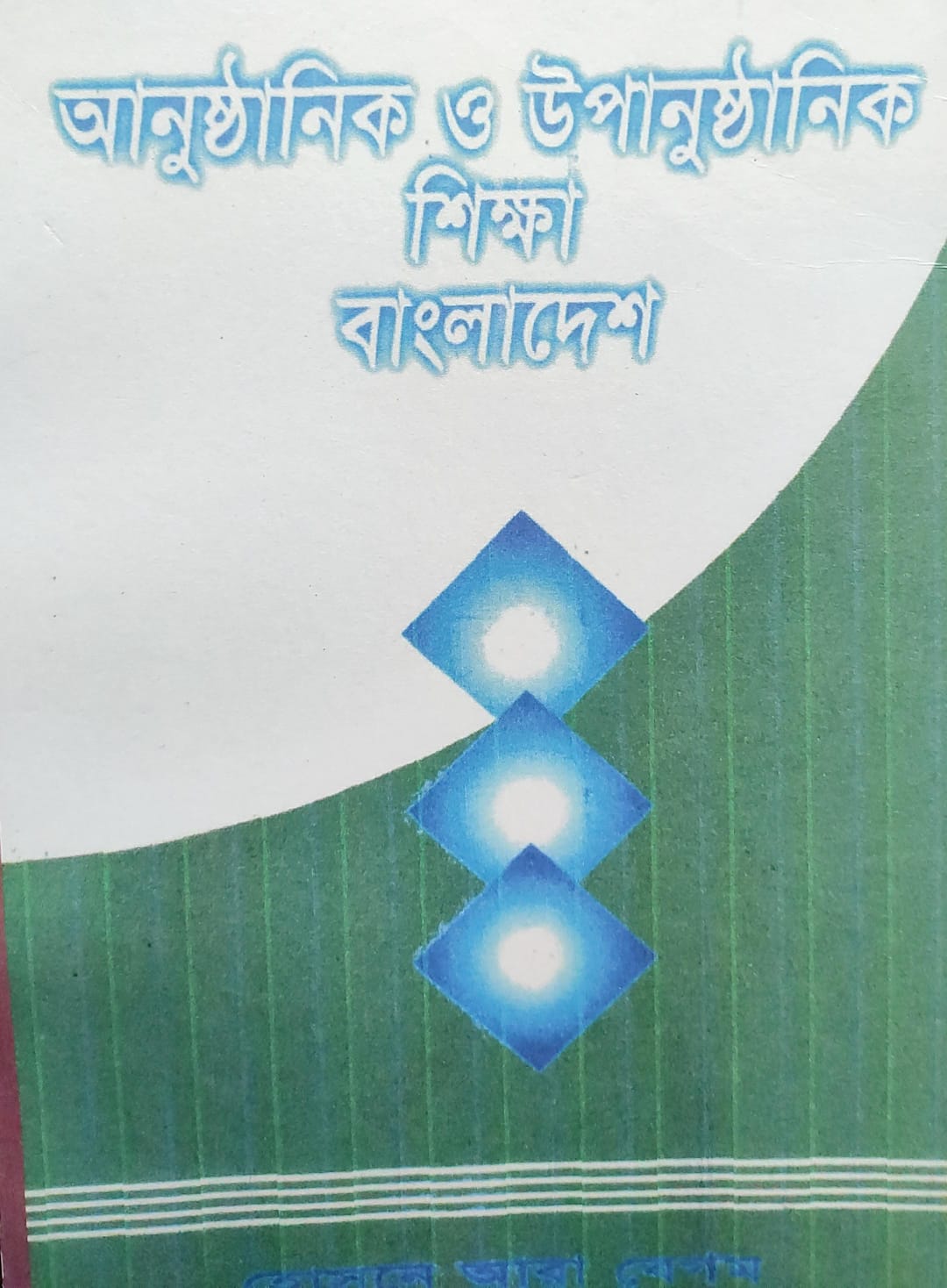 WhatsApp Image 2026-06-17 at 4.46.19 PM