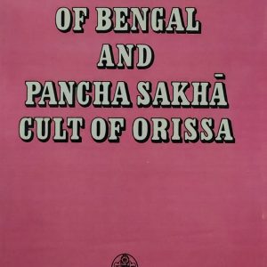 SAHAJIYA CULT OF BENGAL AND PANCHA SAKHA CULT OF ORISSA
