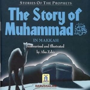 The Story of Muhammad