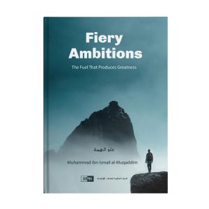 Fiery Ambitions The Fuel That Produces Greatness