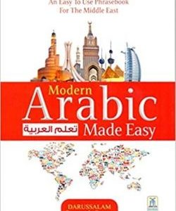 Modern Arabic Made Easy