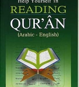Help Yourself in READING QUR'ÂN (Arabic - English)