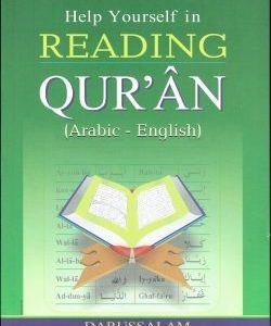 Help Yourself in READING QUR'ÂN (Arabic - English)